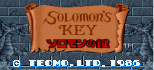 solomon